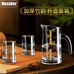 Nusider 加厚竹韵无铅玻璃白酒杯分酒器套装家用一口小烈酒杯酒具