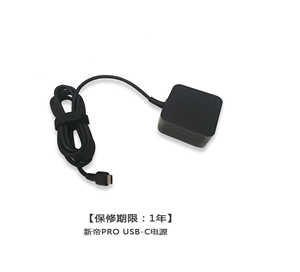 Wacom原装配件 新帝Pro USB-C 口电源适配器 适用于DTH-1320 1620