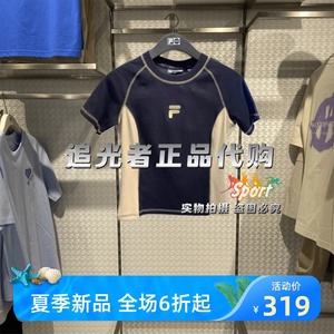 斐乐fila正品潮牌23夏新款女装针织紧身圆领短袖T恤衫T11W321103F