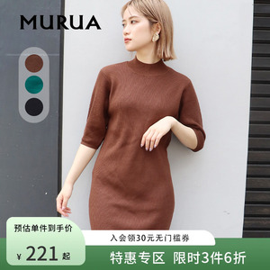 MURUA日系新款早秋百搭纯色连衣裙圆领泡泡袖针织显瘦