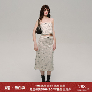 OAKMOO/ "橡树下" 立体珠片重工设计感吊带上衣半裙两件套装夏女