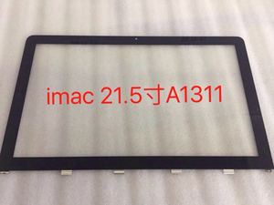 iMac苹果一体机A1311 A1312外屏玻璃21.5寸 27寸钢化B壳液晶屏幕