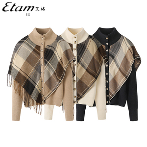 Etam/艾格高领毛衣女冬慵懒设计感小众披肩式假两件流苏针织开衫
