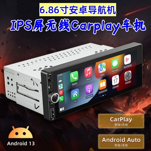 汽车载收音机无线carplay安卓导航gps蓝牙mp5播放器wifi上网倒车