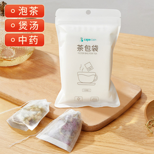 食品级一次性玉米纤维茶包袋泡煮花果茶叶过滤袋煲汤卤香料调料包