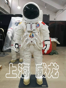 定制高仿真宇航服太空登月服装舱内外宇航员服装卡通人偶道具服饰