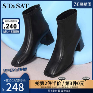 星期六粗跟时装靴秋冬方头高跟瘦瘦靴法式羊皮短靴女靴SS24116412