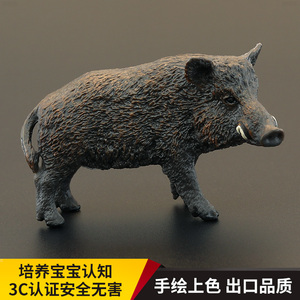 实心仿真动物模型动物玩具 野猪 山猪 豕舒胖子 亚洲野猪礼物摆件