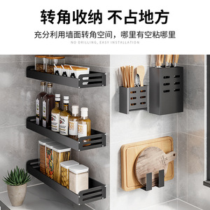 免打孔厨房置物架壁挂式多功能筷子刀架家用墙上用品大全收纳挂架