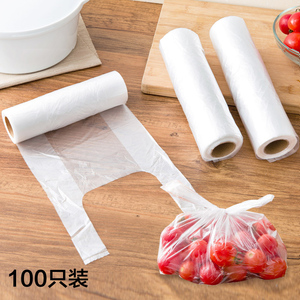 背心式保鲜袋食品级家用水果包装塑料袋一次性加厚点断式密封袋子