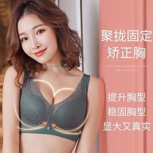 魔力挺非海绵健康硅胶棉内衣女无钢圈收副乳聚拢调整型防下垂文胸