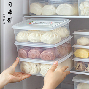 日本进口馒头包子冰箱专用冷冻收纳盒食品级速冻饺子面条烧麦保鲜