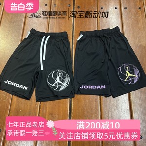 JORDAN耐克2024新款男子AJ网眼透气篮球运动速干短裤DZ4123-011