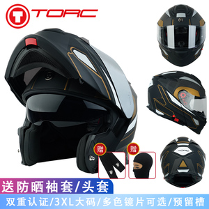 TORC头盔男女3C认证赛车全盔蓝牙机车双镜片通用揭面盔摩托车四季