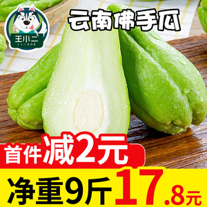 云南特产野菜 淘宝拼多多热销云南特产野菜货源拿货 阿里巴巴货源