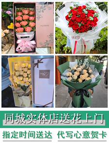 天津滨海新区宁河静海蓟州区同城鲜花店情人节送女友11枝19朵玫瑰