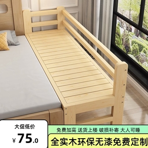 实木婴儿拼接床儿童床环保原木大床加宽加长大人可睡实木拼接神器
