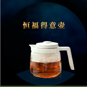 恒福耐热玻璃茶壶飘逸杯茶水分离多功能泡茶壶得意壶包邮