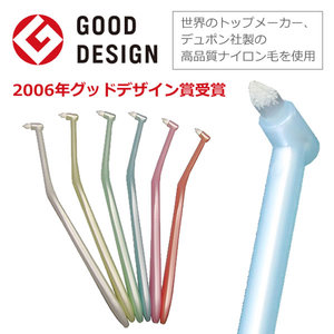日本制lapis 单束刷 正畸种植智齿清洁牙缝死角矫正牙刷一支