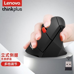 联想thinkplus鼠标人体工程学垂直办公thinkpad无线鼠标大手型