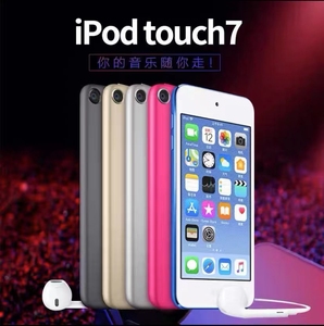 Apple苹果 iPodTouch7代 随身听touch6二手MP3MP4播放器圆通包邮