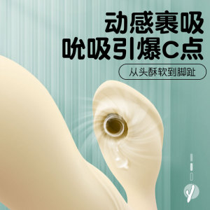 慰震具棒自按压可动成性入缩阴器道女摩棒插吮吸人用伸玩情解趣品