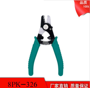 台湾宝工8PK-326三段式光纤剥线钳剥纤钳电缆剥皮光纤米勒钳子