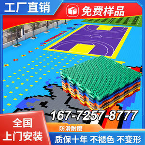 悬浮地板幼儿园室外篮球场悬浮地垫户外轮滑塑胶跑道拼装式地板