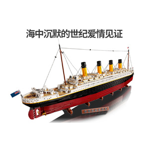 乐高10294泰坦尼克号经典创意大船模型高难度拼装积木玩具礼物