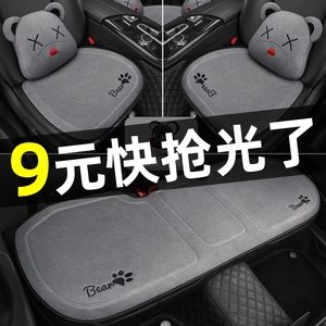 宝马1系116i120i/118i/2018款运动版半包坐垫三件套卡通汽车坐垫