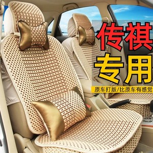 广汽传祺GS4/GS3/GS5/5ga6座套全包汽车坐垫四季通用全包围座椅套