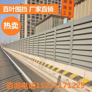 上海工地铁皮百叶围挡合肥工程道路水泥墩施工波浪板彩钢隔离栏