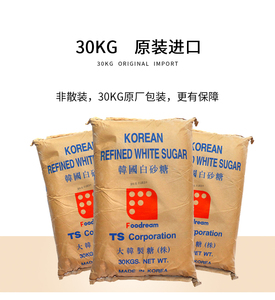 TS韩国细砂糖幼砂糖白砂糖30kg进口精制TS幼砂白糖韩国白砂糖进口