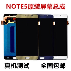 适用于三星NOTE5屏幕总成N9200 N920F原装note4 n9100显示内外屏