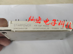 STARPOWER斯达IGBT模块GD150HFX65C1S 含增值税 拍联系库存