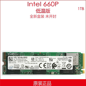 Intel/英特尔 660p 670P 1T/2T M.2接口NVME 固态硬盘 PCIE协议