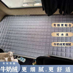 货车卧铺垫解放J6P德龙天龙乘龙JH6X3000豪沃天V冬季加厚睡觉棉垫