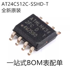 原装正品 AT24C512C-SSHD-T 丝印2FC SOIC-8  EEPROM 512KB I2C