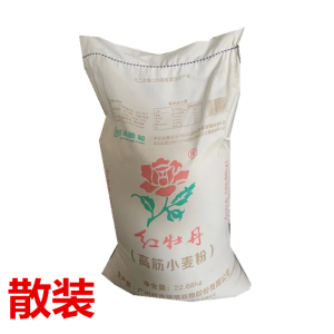 红牡丹面粉2.5kg散装高筋小麦粉面包粉披萨印度飞饼专用粉