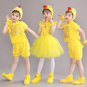 小黄鸭演出服幼儿园儿童成人男女童小鸡小鸭子纱裙子舞蹈表演服装