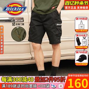 帝客Dickies短裤男春季新款潮牌logo印花工装裤迪克斯宽松五分裤