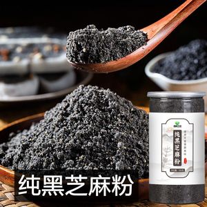 原味熟黑芝麻粉500g罐装自家现磨烘焙用即食干净纯黑芝麻粉不加糖