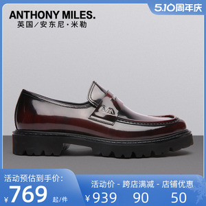 安东尼米勒皮鞋男士英伦风一脚蹬漆皮正装商务鞋真皮高级感德比鞋