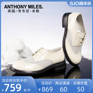 安东尼米勒乐福鞋2023年新款网纱英伦风小皮鞋雕花布洛克女鞋白色