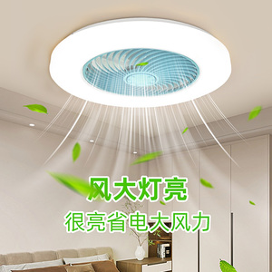 新款吸顶卧室风扇灯现代简约家用带风罩吊扇灯客厅变频静音电扇灯