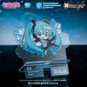 moeyu 初音未来 16周年亚克力手机支架可爱Q版miku亚克力立牌支架