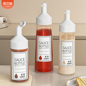 挤酱瓶沙拉番茄酱挤压瓶塑料食品级厨房酱料瓶蚝油挤瓶蜂蜜调料瓶