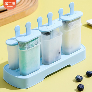 雪糕模具食品级家用做冰棒冰激凌冰棍盒冰糕磨具自制冰淇淋神器