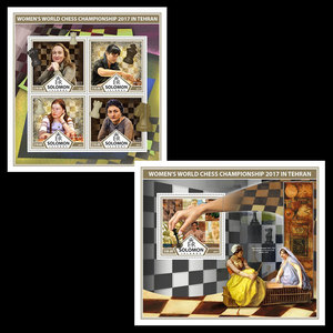 所罗门2017中国谭中怡德黑兰世界女子国际象棋锦标赛邮票2M全新