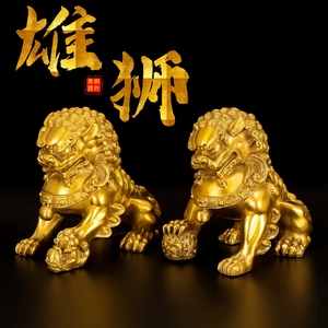 风水阁铜狮子摆件一对小狮子门口大小号北京狮客厅卧室乔迁送礼品